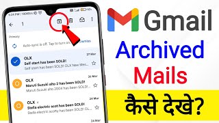 How To Access Archives In Gmail  how to view archive mail  how to find archived mails  Gmail [upl. by Nagaer]