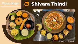 Shivara Thindi Vijayanagar Special Dosa Snacks [upl. by Liba980]