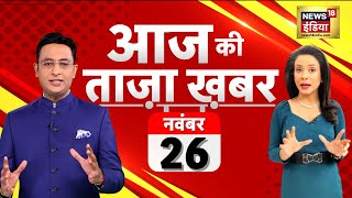 🔴Aaj Ki Taaja Khabar Live Uttarakhand Tunnel Rescue Operation  Rajasthan  Telangana Election T20 [upl. by Slemmer]