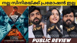 THRAYAM Malayalam Movie Theatre Response  Review  DhyanSreenivasan  SunnyWayne  Nv Focus [upl. by Bibbie]