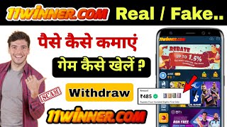 11 winner game kaise khele  11 winner game real or fake  11 winner game withdrawal  11winner game [upl. by Eicart]