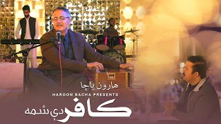 Haroon Bacha  Kafir Di Shama New Pashto Song 2024  Music Video [upl. by Anom943]