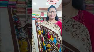 chinuri kalamkari sarees 699 free shipping dont miss Hurryup [upl. by Main]