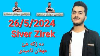 Siver Zirek 2652024 سيفه ر زيره ك [upl. by Jada]