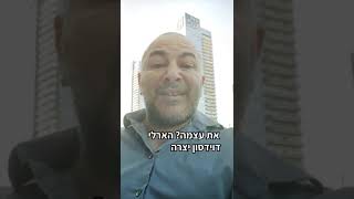 איך חברת הארלי דוידסון הצילה את עצמה מפשיטת רגל באייטיז עסקים שיווק מכירות פסיכולוגיהשיווקית [upl. by Ecnedurp966]