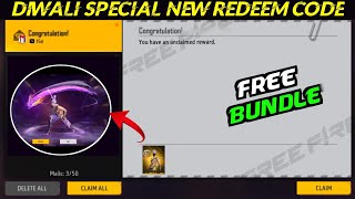 FREE FIRE REDEEM CODE TODAY October 27  FF REWARDS REDEEM CODE  MYSTICAL AURA BUNDLE REDEEM CODE [upl. by Aiela]