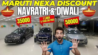 Maruti NEXA Cars Discount Offers 🤩  Maruti Suzuki  Biggest Discount offers of the Year 2024 ✅ [upl. by Alveta646]