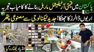 Pakistan Successfully Made Most Precious Artificial Marble  Billion Dollar Industry  Good News [upl. by Sauncho]