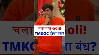 TMKOC Goli chala gaya tmkoc kushshah bollyquick bollywood taarakmehtakaooltahchashmah sabtv [upl. by Llevel]