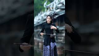 爱江山更爱美人 二胡 二胡演奏 erhu erhumusic chinesesong 民族乐器 chinesemusic [upl. by Aredna60]