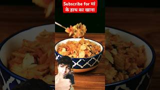 food layslover recipe foodie lays chips snacks noodle bhel lay foodie shorts [upl. by Briny507]