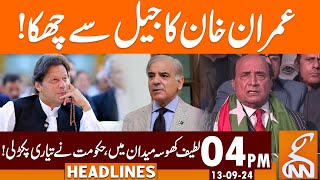 Imran Khan Sixer from Jail  News Headlines  04 PM  13 September 2024  GNN [upl. by Kory627]