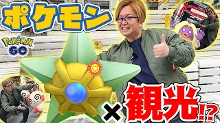 心機一転リニューアルポケモン達と過ごすの楽しすぎんか【ポケモンGO】 [upl. by Adnuhs]