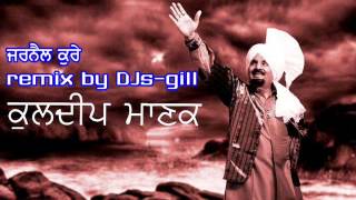 Jarnail Kaur Kuldeep Manak REMIX BY DJsGILL [upl. by Sukramal]