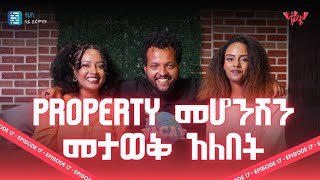 ህብረተሰብ እና FEMINISM  Netsanet Podcast EP017 [upl. by Winwaloe]