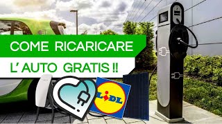 3 MODI per RICARICARE LAUTO GRATIS [upl. by Weihs]