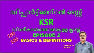 KSRDEPARTMENTAL TESTEPISODE2 [upl. by Cassie]