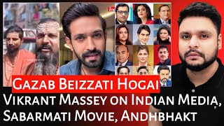 Vikrant Massey on Indian Media  The Sabarmati Movie  Godi Media  Andhbhakt  Mr Reaction Wala [upl. by Merilyn]