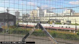 宇都宮ライブカメラ Live Cam Utsunomiya Japan [upl. by Alta]