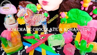 ASMR HOMEMADE CHOCOLATE UNICORN KOHAKUTOU MUKBANG 에트로 유니콘 초콜릿 코하쿠토 먹방  NUNSAEGI ASMR 눈새기 [upl. by Amehr657]