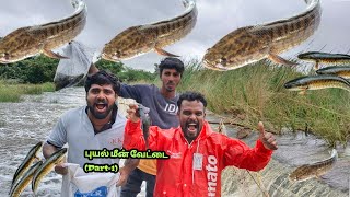 புயலில் மீன் வேட்டை 🔥🔥 fish cyclone [upl. by Catto]