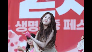 4K 240518 청라걷기축제 유니스 오윤아unis ohyoona  superwoman [upl. by Atirys]