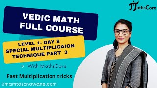 Multiplication  Multiplication tricks  Fast calculation tricks  Vedic Math  Day 8  MathsCore [upl. by Airreis]