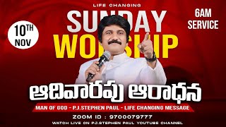 2వ ఆరాధన sundayservice ​ 6am Live Nov 10th 2024 Telugu PJStephen Paul Live [upl. by Entroc]