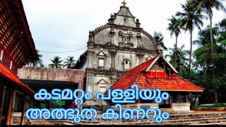 Ernakulam tourist placeskadamattom church [upl. by Aehsel514]