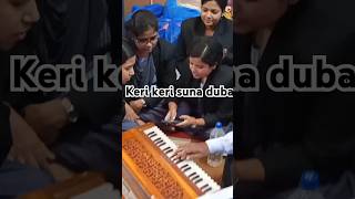 Keri Keri suna duba Cover song by BSC NURSING students with harmonium musicshortsstudentsong [upl. by Iur24]