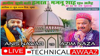 LIVE Qawwali  Anis Nawab vs Azim Naza  Urs Hazrat Majnu Shah Rahmatullah Akbarpur [upl. by Airretnahs213]