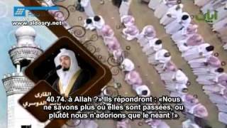 Yassir AdDossari ياسر الدوسري  Sourate Ghafir 40 Versets 67 à 85 [upl. by Griff]