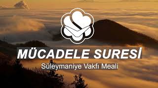 58⎮Mücadele Suresi ⎮ Süleymaniye Vakfı Meali [upl. by Ainevuol]