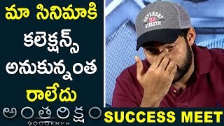 Varun Tej Reacts On Antariksham Movie Result  Antariksham Movie Success Meet [upl. by Astri]