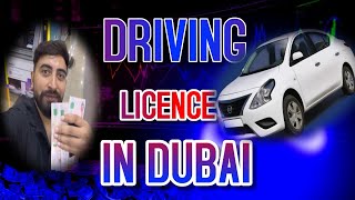 Dubai Me Driving License Kitne Ka Banta hai  Work Life In Dubaiworklifedubai dubaiminivlog [upl. by Ycat]