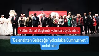 ‘Gelenekten Geleceğe’ yolculukla Cumhuriyet’i anlattılar trendvideo [upl. by Ellehcar]