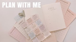 🗓 plan with me  100均だけで2021年バレットジャーナルのセットアップ｜ダイソー｜セリア [upl. by Imoen]