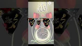 Assubho bada min tala ati hi muslim islam muhammadﷺ allah [upl. by Kirven]