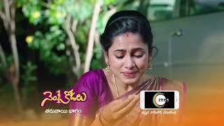 No 1 Kodalu  Premiere Ep 599 Preview  Feb 01 2022  Before ZEE Telugu  Telugu TV Serial [upl. by Fromma]