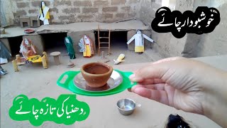 Refreshing Coriander Tea Recipe  Aromatic Herbal Infusion [upl. by Eniluqaj194]