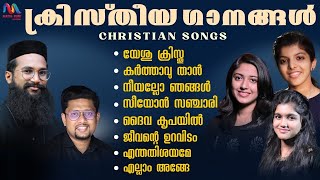 Hit Malayalam Christian Devotional Songs  Match Point Faith [upl. by Pail208]