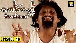 Korale Mahaththaya කෝරළේ මහත්තයා  Episode 48  TeleHitz TV [upl. by Eillehs]