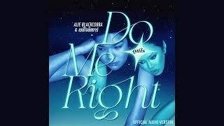 ALIE BLACKCOBRA  ดูมีไร DO ME RIGHT Ft เบบี้โจลี่สตาร์ official audio [upl. by Lisha]