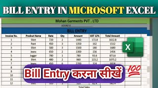 Bill Entry in Microsoft Excel  Excel main Bill kese create Kare exceltips [upl. by Bevus637]