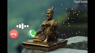 Shree Chatrapati Shivaji Maharaj Ringtone  New Shivaji Maharaj Ringtone  Marathi Ringtone♥️🚩💪 [upl. by Rebmeced440]