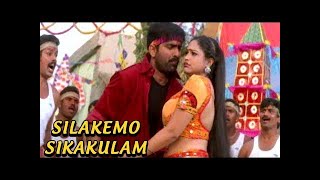 Silakemo Sikakulam Full Video Song  Venky Movie  Ravi Teja Raasi  Devi Sri Prasad [upl. by Arlie180]