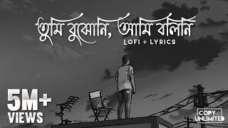 Oviman  lyrics। অভিমান। Tumi Bujhoni Ami Bolini। Tanveer Evan। Piran Khan। অভিমান tanveerevan [upl. by Neirual]