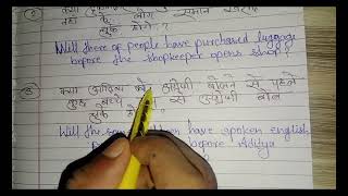 Future perfect tense  interrogative sentence  by Lm sir [upl. by Hairabez]