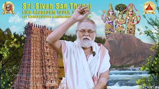 Episode 108 Thiruvilayadal Puranam Nari Pariyakkiya Padalam  SriBalaji Bhagavathar [upl. by Acenom]