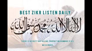 ZIKR La ilaha illALLAH  لَا إِلٰهَ إِلَّا الله  PEACEFUL  LISTEN WITH YOUR EYES CLOSED [upl. by Nywroc58]